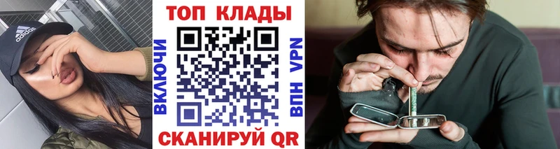 Все наркотики Черняховск Амфетамин  ГАШИШ  APVP  КЕТАМИН  Cocaine  Бошки Шишки 