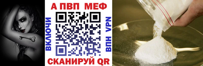 А ПВП Соль Черняховск