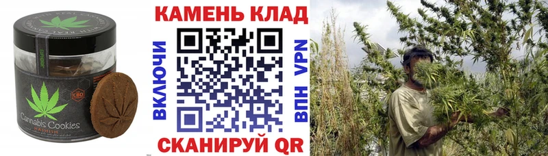 Еда ТГК марихуана  KRAKEN ссылки  Черняховск 