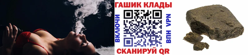 ГАШ Premium  Черняховск 