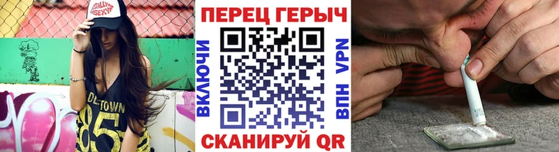 сколько стоит Черняховск Героин гречка