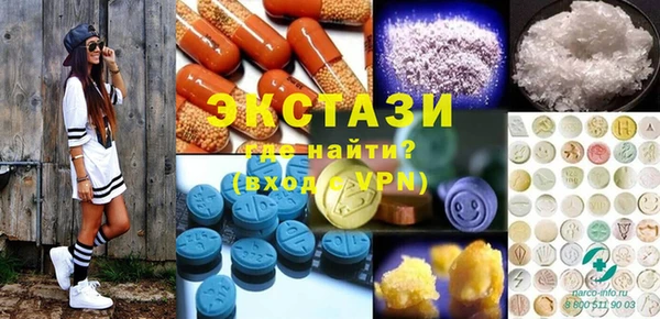 гашишное масло Армянск