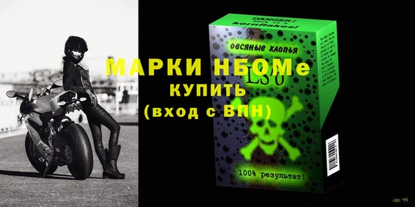 гашишное масло Армянск