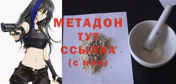 гашишное масло Армянск