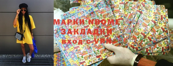 трава Аркадак