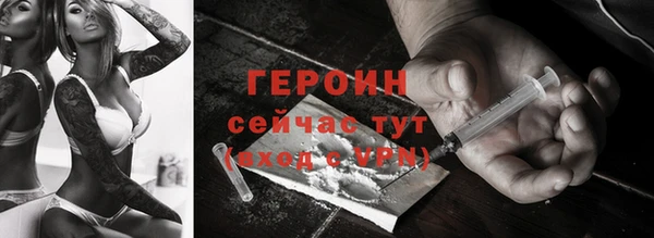 ПСИЛОЦИБИНОВЫЕ ГРИБЫ Арсеньев
