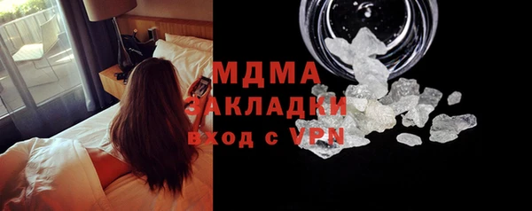 прущая мука Новокубанск