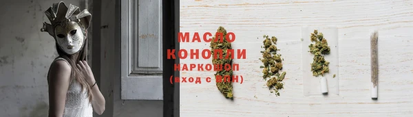 ПСИЛОЦИБИНОВЫЕ ГРИБЫ Арсеньев
