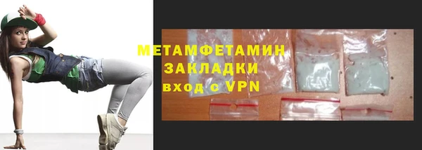 трава Аркадак