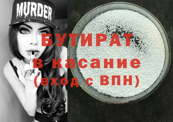 ПСИЛОЦИБИНОВЫЕ ГРИБЫ Арсеньев