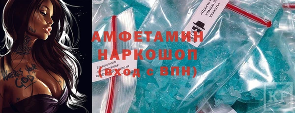 трава Аркадак