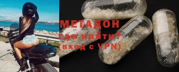 ПСИЛОЦИБИНОВЫЕ ГРИБЫ Арсеньев