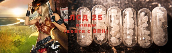 альфа пвп VHQ Новозыбков