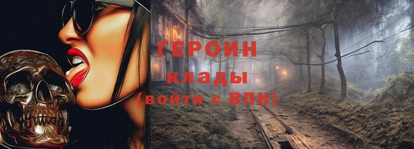 ПСИЛОЦИБИНОВЫЕ ГРИБЫ Арсеньев