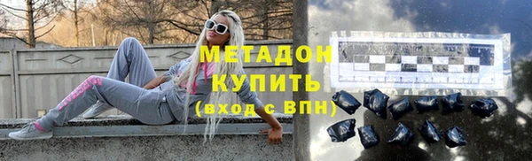 трава Аркадак
