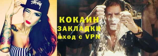 альфа пвп VHQ Новозыбков