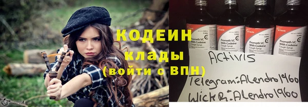 гашишное масло Армянск