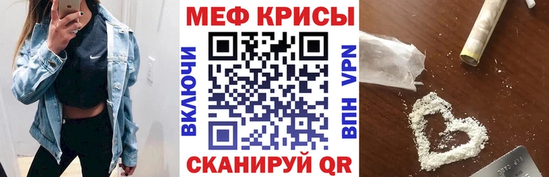 Меф 4 MMC  darknet официальный сайт  Черняховск 