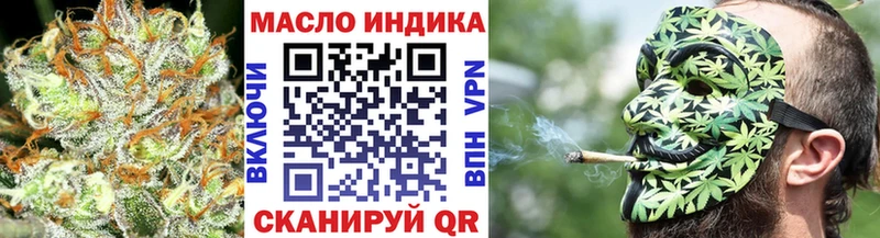 ТГК жижа  Черняховск 